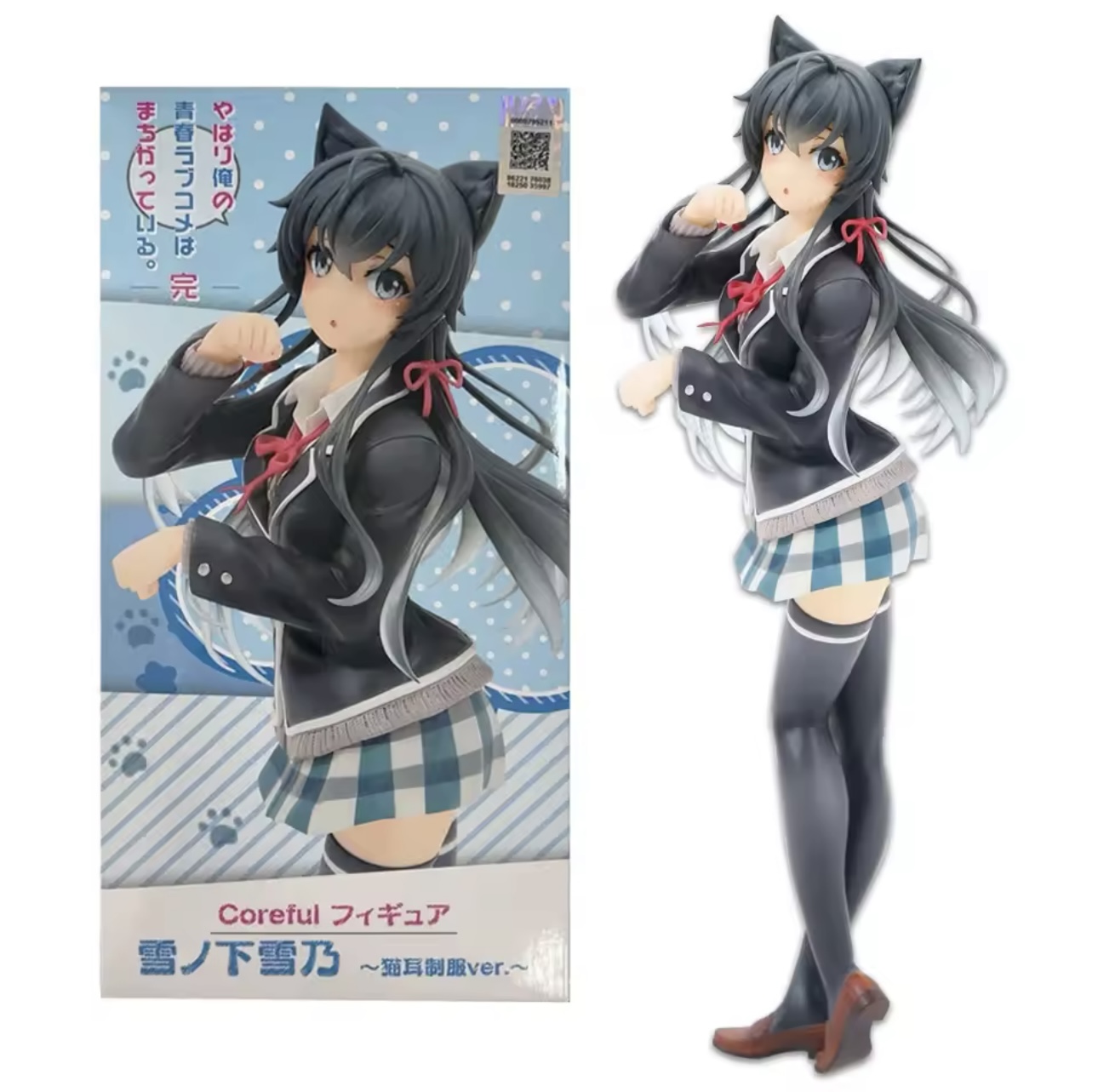 Yukino - Imagen 6